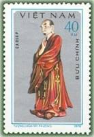 (1978-036) Марка Вьетнам "Кадиеп"   Статуи пагоды Тай Фуонг III Θ