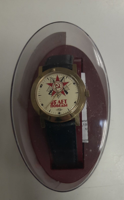 Кварцевые часы &quot;65 лет победы&quot;, новые в упаковке (Сост. на фото)