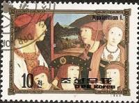 (1984-184) Марка Северная Корея "Максимилиан I"   Портреты правителей Европы III O
