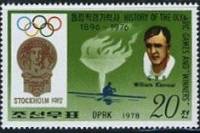 (1978-085) Марка Северная Корея "Гребля, Уильям Киннер"   Олимпийские чемпионы III Θ