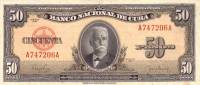 () Банкнота Куба 1950 год 50  ""   UNC