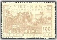 (№1955-008) Марка из набора Вьетнам 1955 год "Распределение земли между крестьянами" ( III Θ )