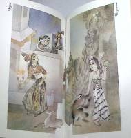 Книга Сад пленённых сердец 1989 Л. де Вега Москва Твёрдая обл. 654 с. С ч/б илл