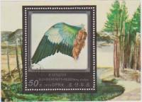 (1979-049a) Блок марок  Северная Корея "Оторванное крыло птицы"   Картины Альбрехта Дюрера III Θ
