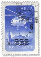 1961-138 Марка СССР Надпечатка на марке 1960-014   Авиапочта. Стандартный выпуск II Θ
