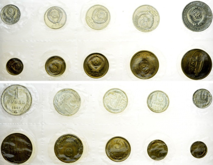 (1967лмд, 9 монет, жетон, пленка) Набор монет СССР 1967 год    UNC