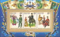 2011-044-46  Блок Россия История российского казачества  История российского казачества III O