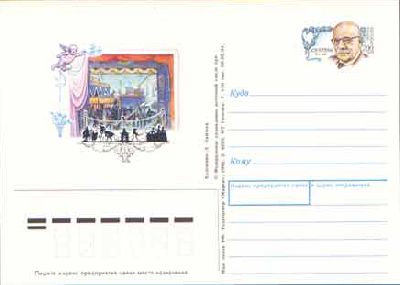 1995-037  Почтовая карточка Россия Филателистическая выставка &quot;Финляндия-95&quot;    ,  O