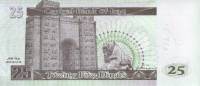(№2001P-86a.2) Банкнота Ирак 2001 год "25 Dinars"