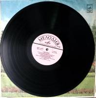 Пластинка виниловая П. Робсон Миссисипи Мелодия 300 мм. Excellent