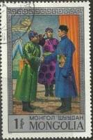 (1974-015) Марка Монголия "Пьеса - Ээдрээ (3)"    Опера и драма Монголии III Θ