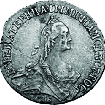 (1772, СПБ ТI) Монета Россия 1772 год 20 копеек  2. Без шарфа на шее  XF