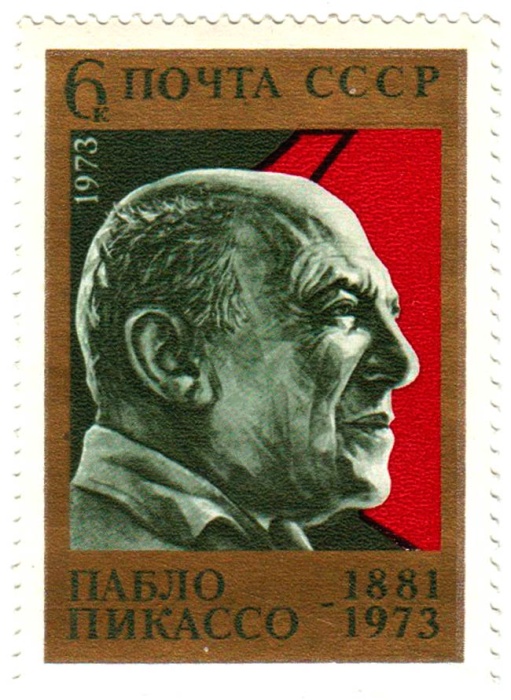 1973-119 Марка СССР Автопортрет   Памяти Пабло Пикассо III O