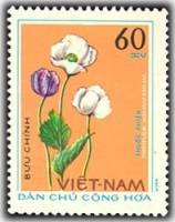 (1975-014) Марка Вьетнам "Мак снотворный"   Лечебные растения III Θ