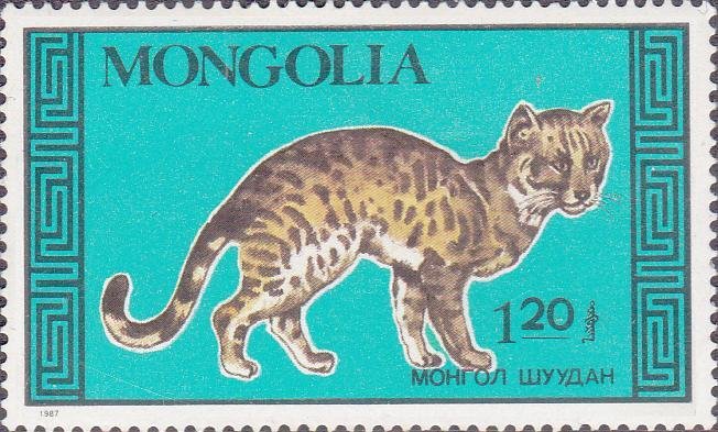 (1987-071) Марка Монголия &quot;Пятнистая кошка&quot;    Кошки III Θ