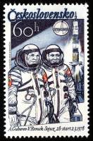 (1979-005) Марка Чехословакия "А. Губарев и В. Ремек"    Интеркосмос. Годовщина программы совместног