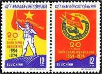 (№1974-759) Лист марок Вьетнам 1974 год "Водружение Полны Решимости Бороться И Победить Флаг", Гашен