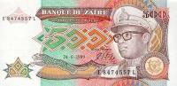 (,) Банкнота Заир 1989 год 500 заиров "Мобуту Сесе Секо"   UNC