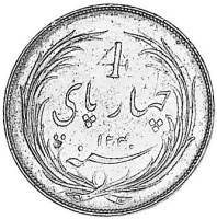 (№1824km430) Монета Индия 1824 год 4 Pie (Ост-Индская Компания)