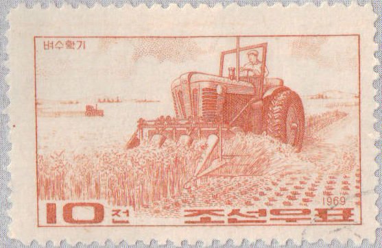 (1969-014) Марка Северная Корея &quot;Жнец&quot;   Механизация сельского хозяйства III Θ