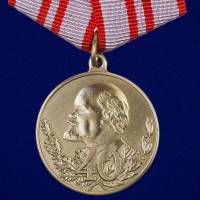 Копия: Медаль Россия "40 лет ВС СССР"  в блистере