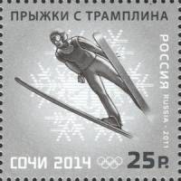 (2011-069) Марка Россия "Прыжки с трамплина"   Олимпийские зимние виды спорта III O