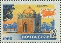 1966-079 Марка СССР Бухара   Туризм III Θ