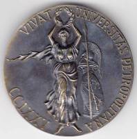 1999 Медаль Россия СПбГУ 275 лет  Г.П. Постников Латунь  UNC