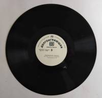 Пластинка виниловая , Корневильские колокола. Монтаж оп-ты Р. Планкета (продолжение 2, 3) ЛЗ 300 мм.