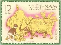 (1962-049) Марка Вьетнам "Буйвол"   Животноводство III Θ