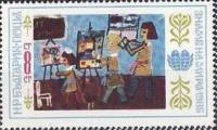 (1985-025) Марка Болгария "Детская живопись"   Детская Ассамблея "Знамя Мира" III O