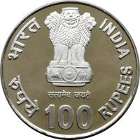 (№2010km417) Монета Индия 2010 год 100 Rupees (19-е игры Содружества в Индии)