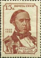 1939-38  Марка СССР Портрет (Красная)  М.Е. Салтыков-Щедрин 50 лет со дня смерти I Θ