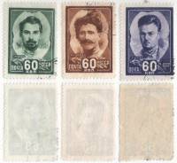 1948-014-16 Серия Набор марок 3 шт СССР Портреты  Герои Гражданской войны II Θ