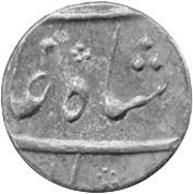(№1765km82.1) Монета Индия 1765 год frac14; Rupee (Шах Алам II в)