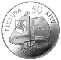 () Монета Литва 1999 год 50 лит ""   AU