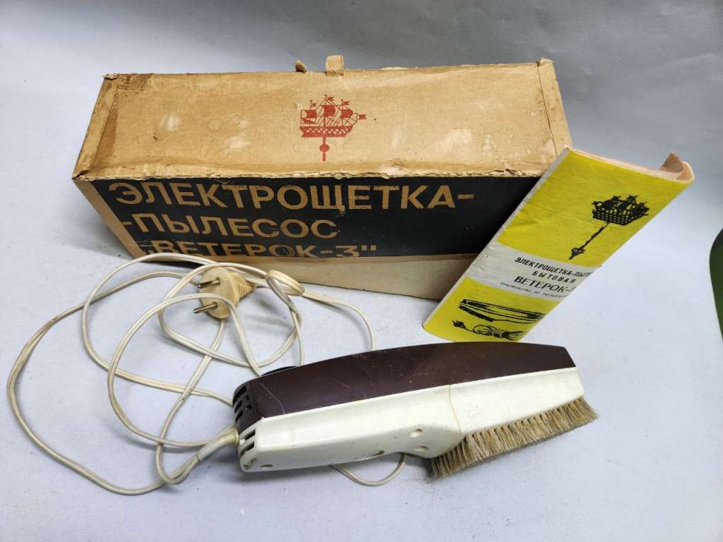 Электрощетка пылесос ручной Ветерок - 3 (работает)