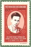 (1975-007) Марка Вьетнам "Хо Ши Мин"   45 лет РП Вьетнама III Θ
