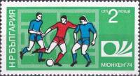 (1974-022) Марка Болгария "Борьба за мяч"    ЧМ по футболу 1974 ФРГ III Θ