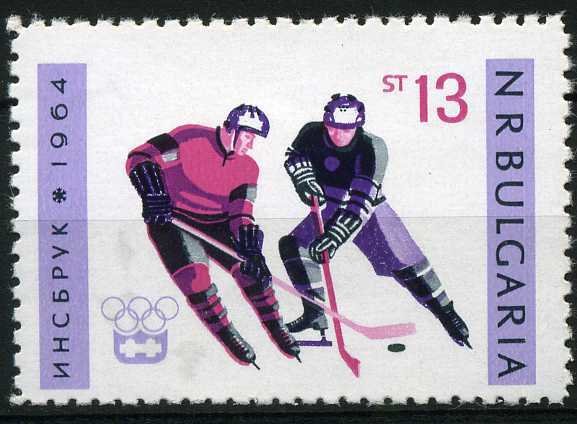 (1964-011) Марка Болгария &quot;Хоккей&quot;   Зимние ОИ 1964, Инсбрук III O