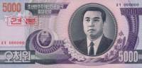 () Банкнота Северная Корея 2002 год 5 000 вон "Ким Ир Сен"   UNC