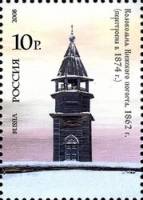 (2008-) Лист (9 м 3х3) Россия-Финдяндия "Всемирное культурное "      III O