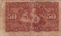 (№1891P-212) Банкнота Аргентина 1891 год "50 Centavos"