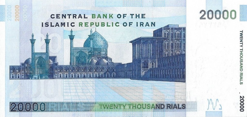 (,) Банкнота Иран 2004 год 20 000 риалов &quot;Рухолла Хомейни&quot;   UNC
