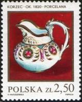 (1981-016) Марка Польша "Кувшин (1820)"    Польская керамика I Θ