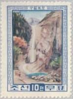 (1960-027) Марка Северная Корея "Водопад драконов"   Алмазные горы. Кымган III Θ