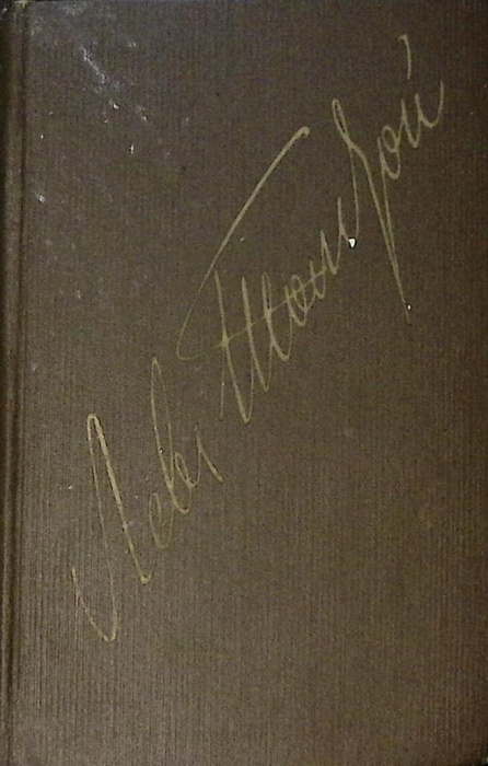 Книга Анна Каренина, части 1-4 1981 Л.Н. Толстой Москва Твёрдая обл. 448 с. Без илл.