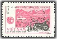 (1964-021) Марка Вьетнам "Трактор"   10 лет победы в Дьенбьенфу III Θ