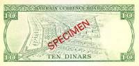 (№1978P-CS6) Банкнота Бахрейн 1978 год "10 Dinars"