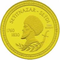() Монета Туркмения 2003 год 10000  ""   Биметалл (Платина - Золото)  UNC